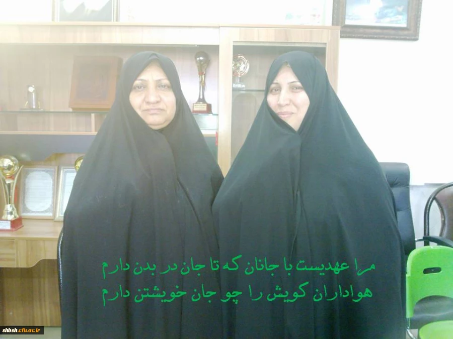 تکریم و معارفه