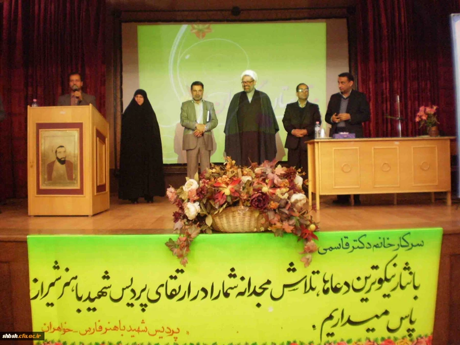 تکریم و معارفه