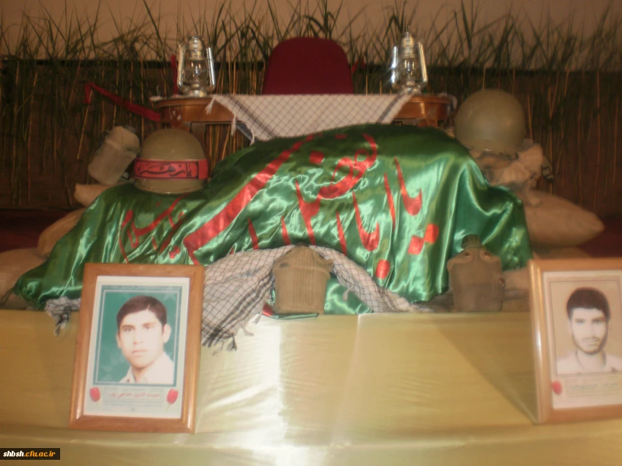 یادواره شهدا