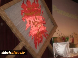 یادواره شهدا