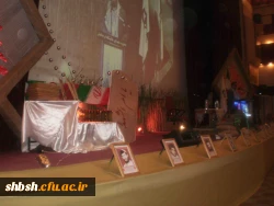 یادواره شهدا