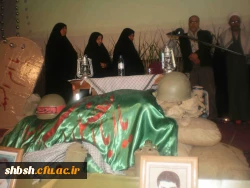 یادواره شهدا