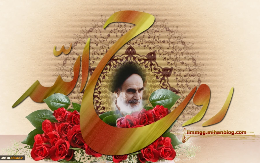 میلاد حضرت زهرا (س)  و روز زن مبارک