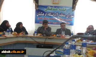 جلسه روسا و معاونین و کارشناسان فرهنگی پردیس ها و مراکز آموزش عالی منطقه 4 دانشگاه فرهنگیان برگزار گردید