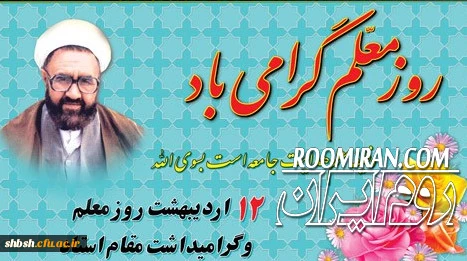 مطالبی مفید در رابطه با ماه رجب 4