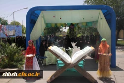مراسم استقبال از شرکت کنندگان بیست و چهارمین جشنواره قرآن و عترت به روایت تصویر