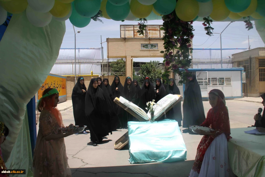 مراسم استقبال از شرکت کنندگان بیست و چهارمین جشنواره قرآن و عترت