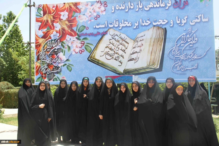 مراسم استقبال از شرکت کنندگان بیست و چهارمین جشنواره قرآن و عترت