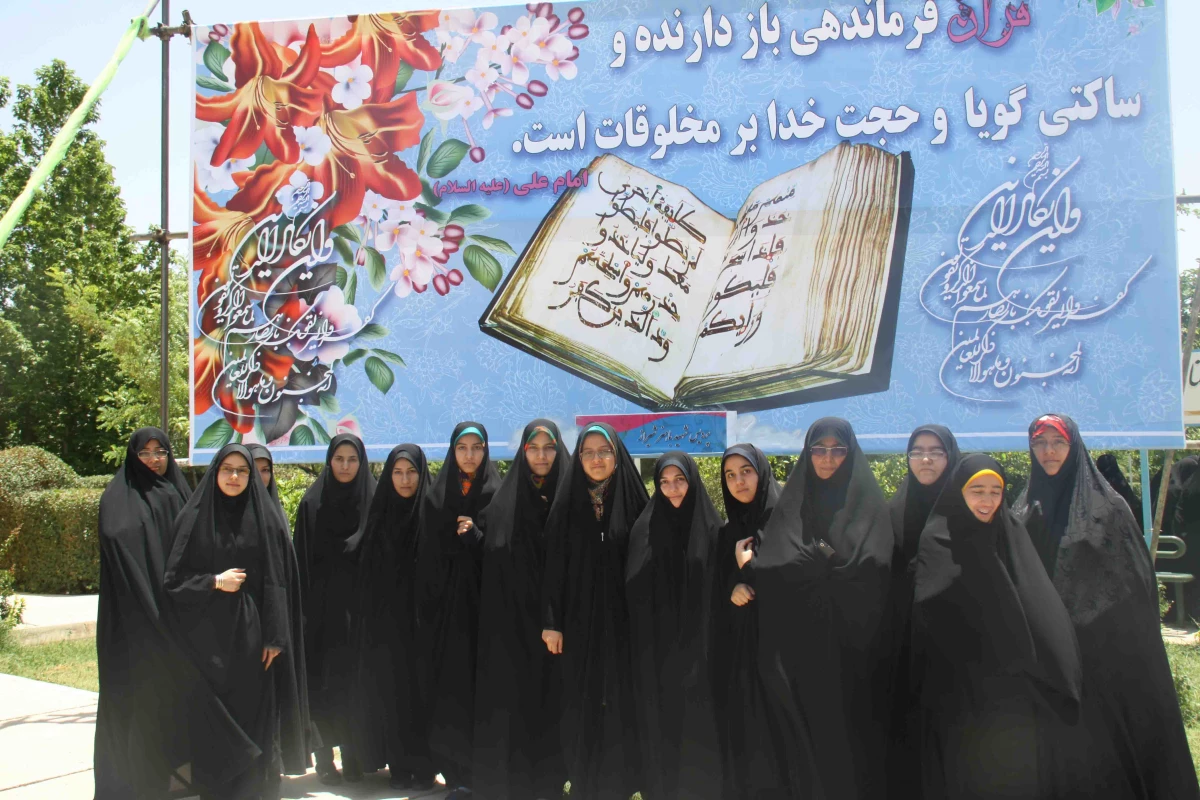 مراسم استقبال از دانشجویان