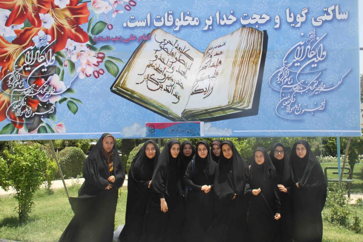 مراسم استقبال از دانشجویان