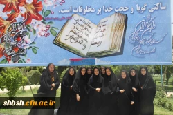 مراسم استقبال از دانشجویان