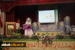 مراسم حاملان قرآن