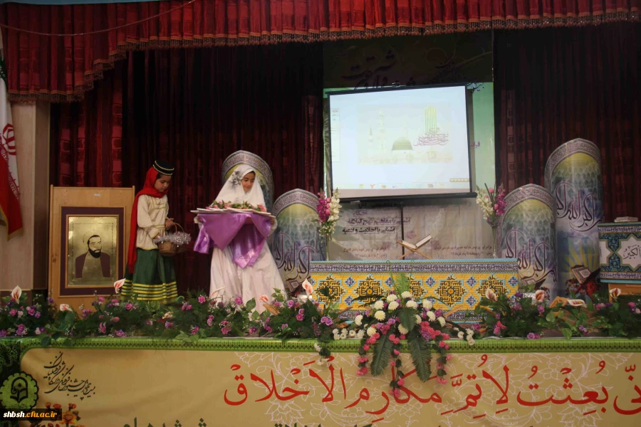 مراسم حاملان قرآن