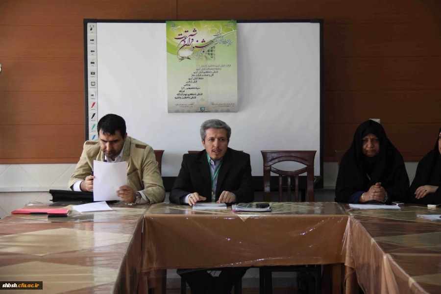 جلسه توجیهی سرپرستان با حضور جناب آقای میر معینی