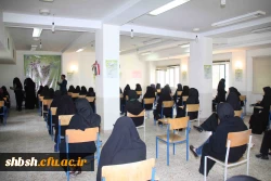 حوزه امتحان کتبی