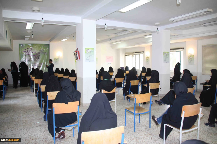 حوزه امتحان کتبی