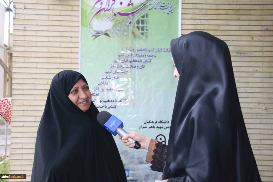 مصاحبه شبکه خبر فارس با سرکار خانم دکتر حقیقت سرپرست پردیس شهید باهنر