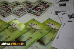 نشریه جشنواره مسابقات قرآن و عترت