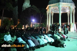 شب قرآنی - ادبی در حافظیه