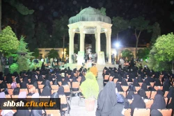 شب قرآنی - ادبی در حافظیه