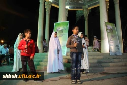 شب قرآنی - ادبی در حافظیه