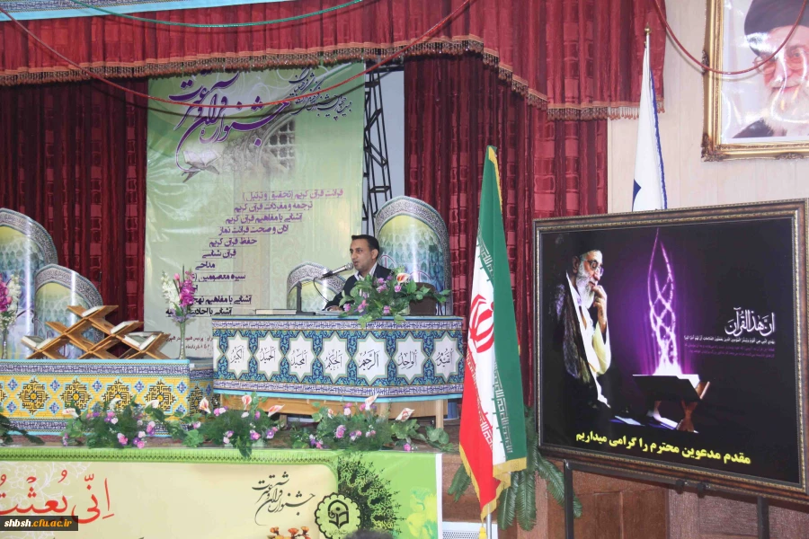 دیدار اساتید و همکاران دانشگاه فرهنگیان با دکتر مهر محمدی