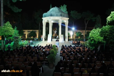 در حاشیه ی برگزاری جشنواره قرآن و عترت دانشگاه فرهنگیان:

شب قرآنی ـ ادبی در جوار آرامگاه حافظ، برگزار شد