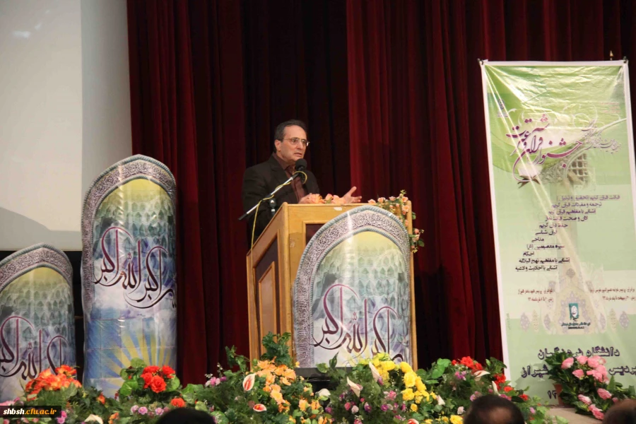 دکتر مهر محمدی در آیین اختتامیه ی بیست و چهارمین جشنواره ی قرآن و عترت خواهران دانشگاه فرهنگیان