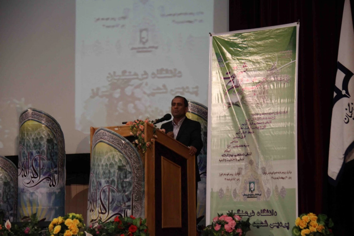 سخنرانی مدیر کل اموزش و پرورش فارس جناب آقای آذری