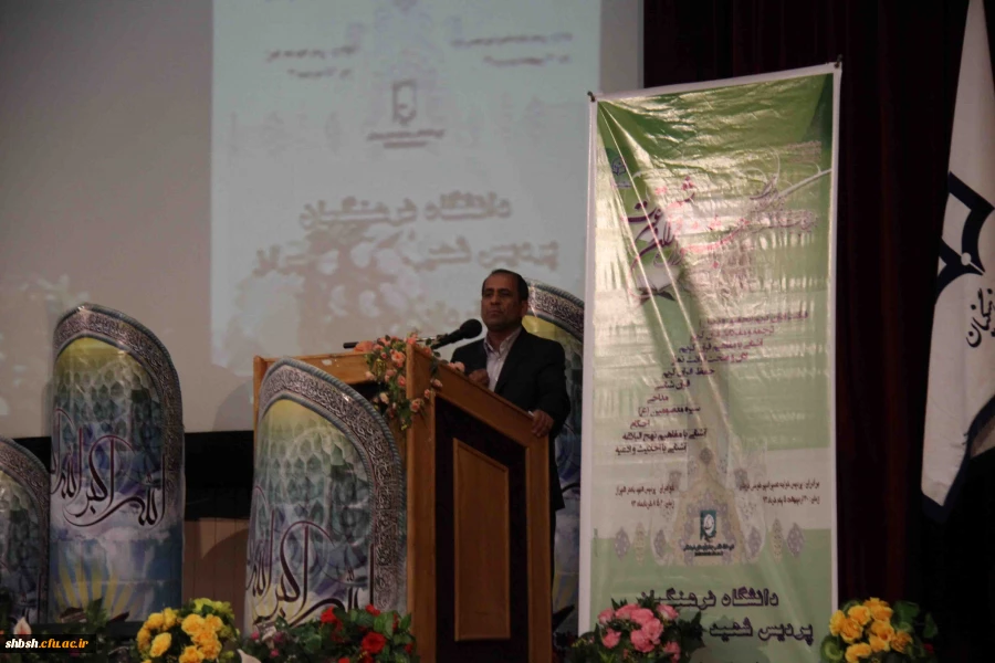 سخنرانی مدیر کل اموزش و پرورش فارس جناب آقای آذری