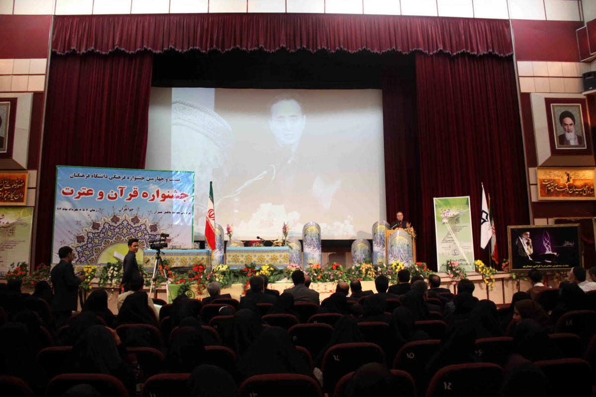 سخنرانی دکتر مهر محمدی