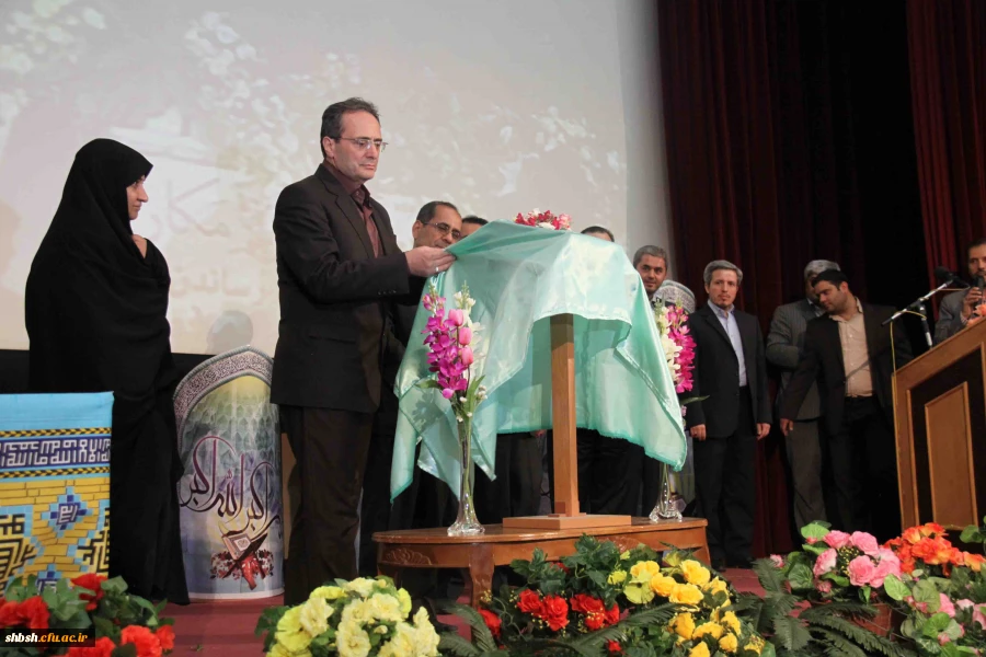 رونمایی از قرآن دست نویس انجام شده توسط دانشجویان و عوامل اجرایی جشنواره