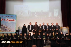 عکس یادگاری منتخبین جشنواره با مسئولین دانشگاه فرهنگیان