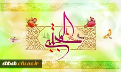 میلاد با سعادت کریم اهل بیت حضرت امام حسن مجتبی علیه السلام بر عاشقان آن حضرت مبارک باد