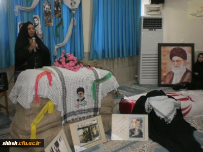 مراسم افتتاحیه سال جدید