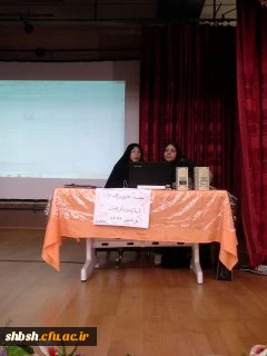 برگزاری اولین جلسه عمومی کارورزی ویژه اساتید و دانشجویان