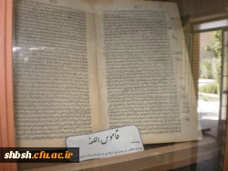 نمایی از کتابخانه پردیس  پردیس شهید باهنر