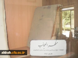 نمایی از کتابخانه پردیس  پردیس شهید باهنر