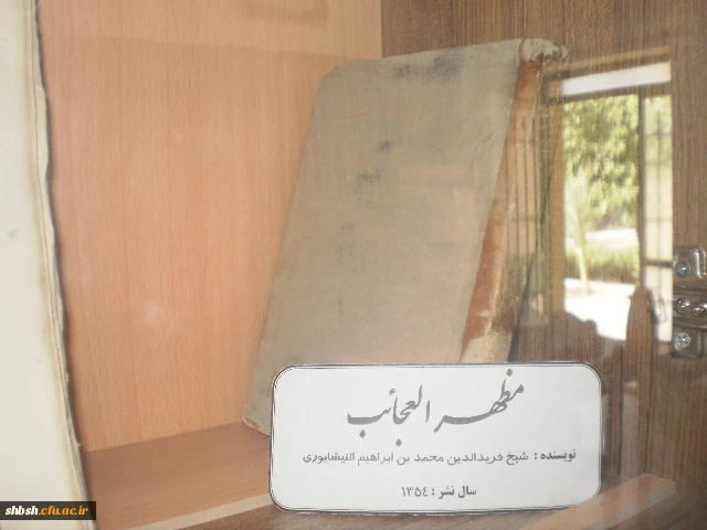 نمایی از کتابخانه پردیس  پردیس شهید باهنر