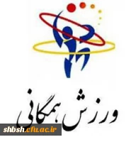 برنامه های ورزشی و صبح گاهی