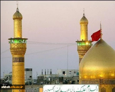 سفر به عتبات عالیات(عراق)