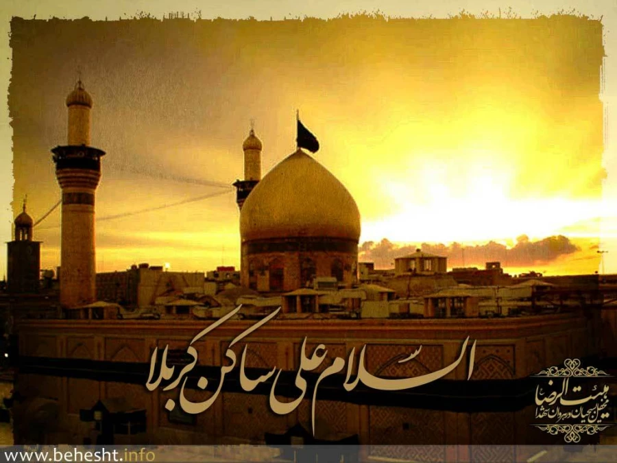 سفر به عتبات عالیات