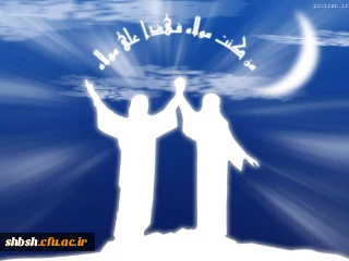 برگزاری مسابقه خطبه غدیر