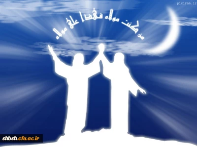 برگزاری مسابقه خطبه غدیر