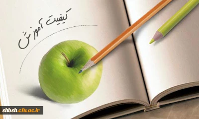 همایش بین المللی کیفیت