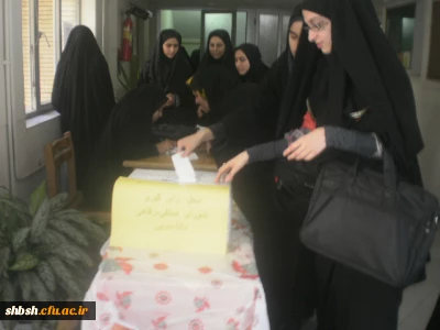 برگزاری انتخابات شورای صنفی - رفاهی