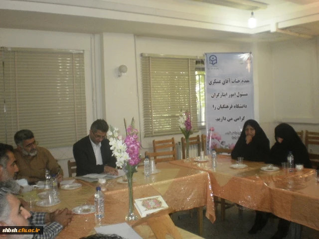 حضور آقای دکتر عسکری