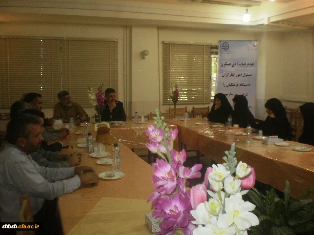 حضور آقای دکتر عسکری