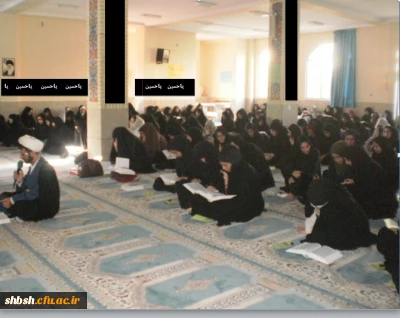 برگزاری مراسم عزاداری سرور و سالار شهیدان حضرت اباعبدالله الحسین علیه السلام