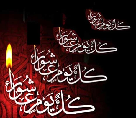 السلام علی الحسین وعلى علی بن الحسین وعلى أولاد الحسین وعلى أصحاب الحسین
